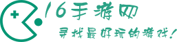 16手游网 16手游网